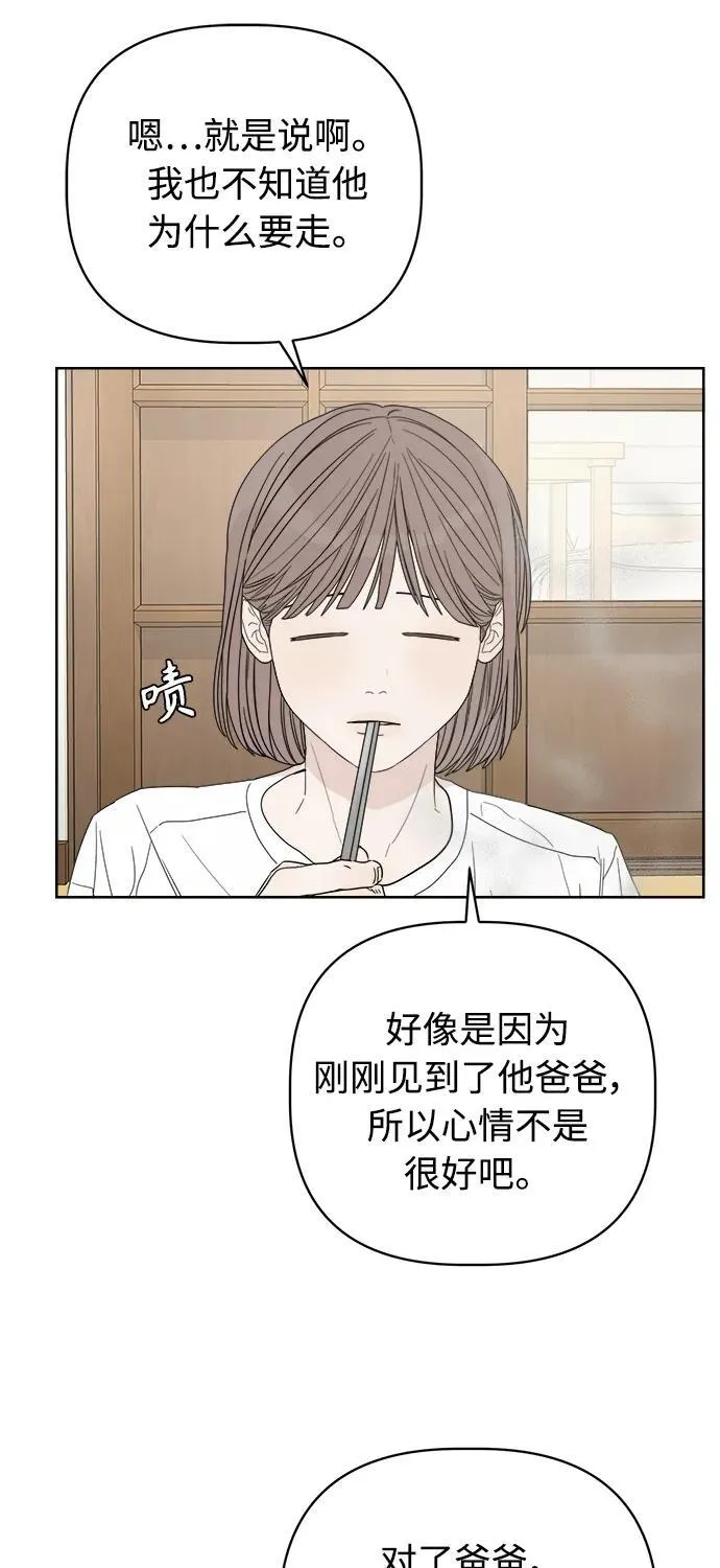 第24话 第37页