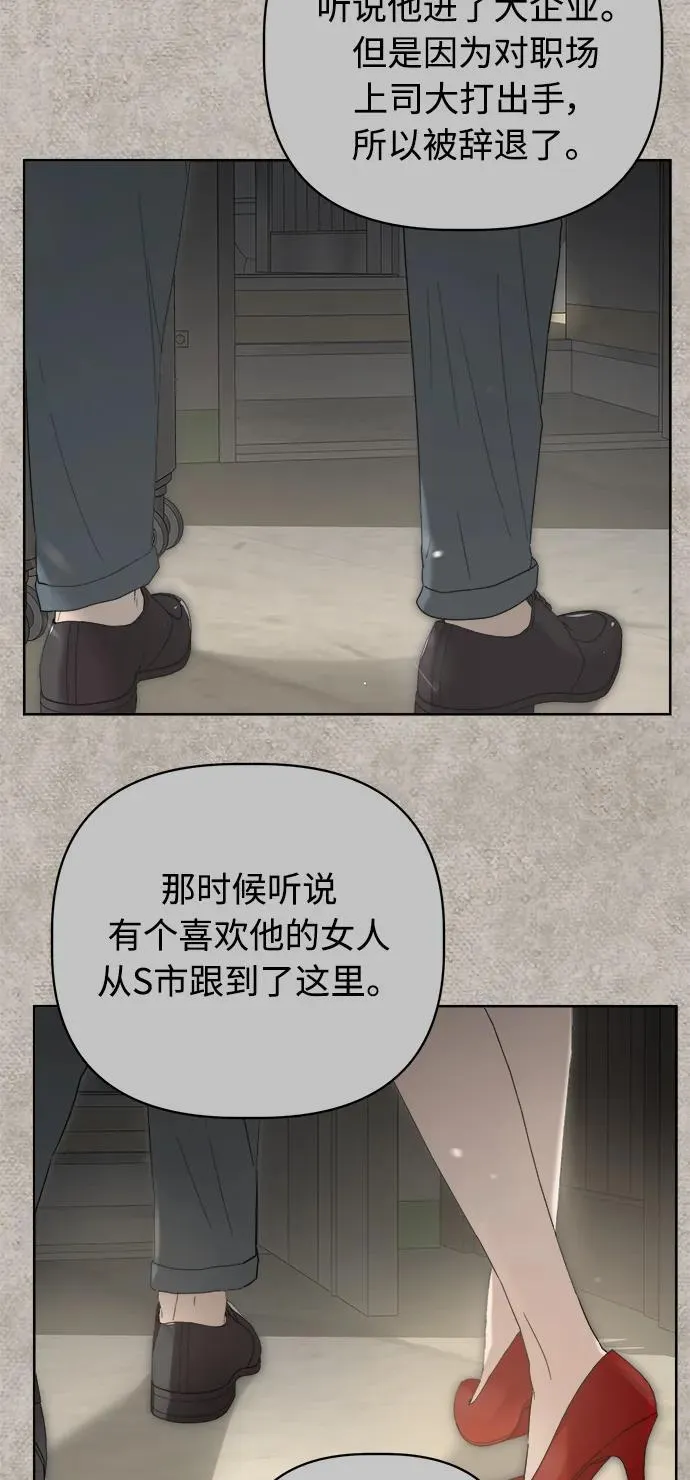 第24话 第49页