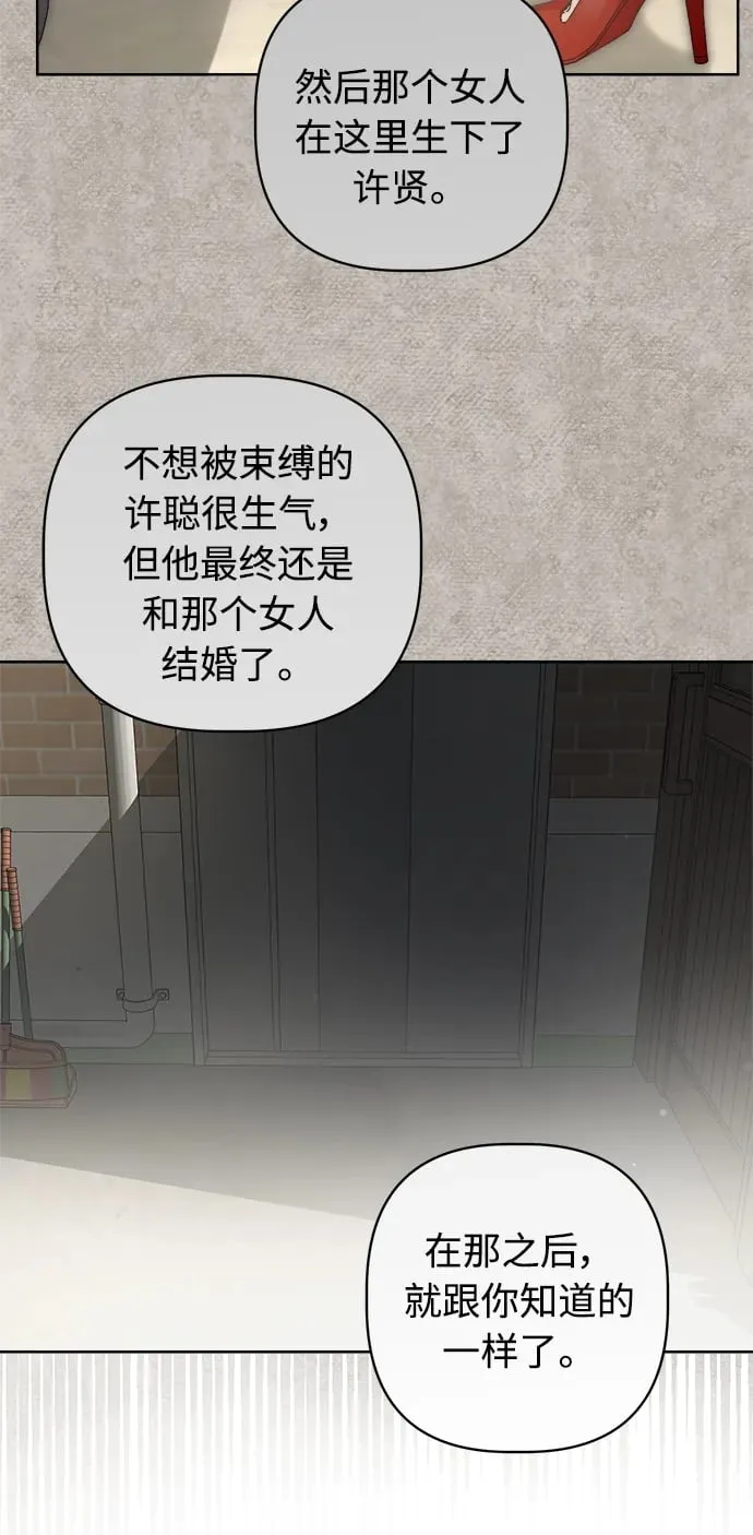 第24话 第50页