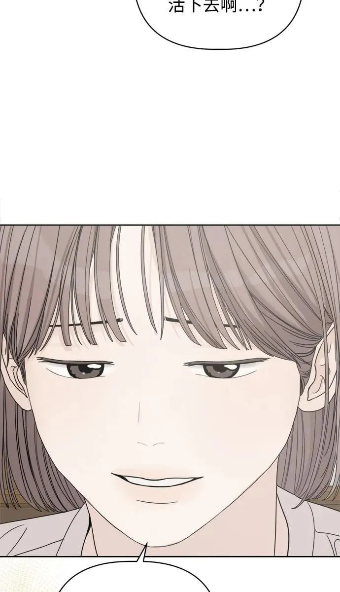 第24话 第63页
