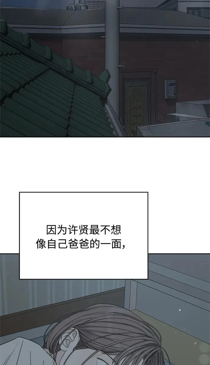 第24话 第65页