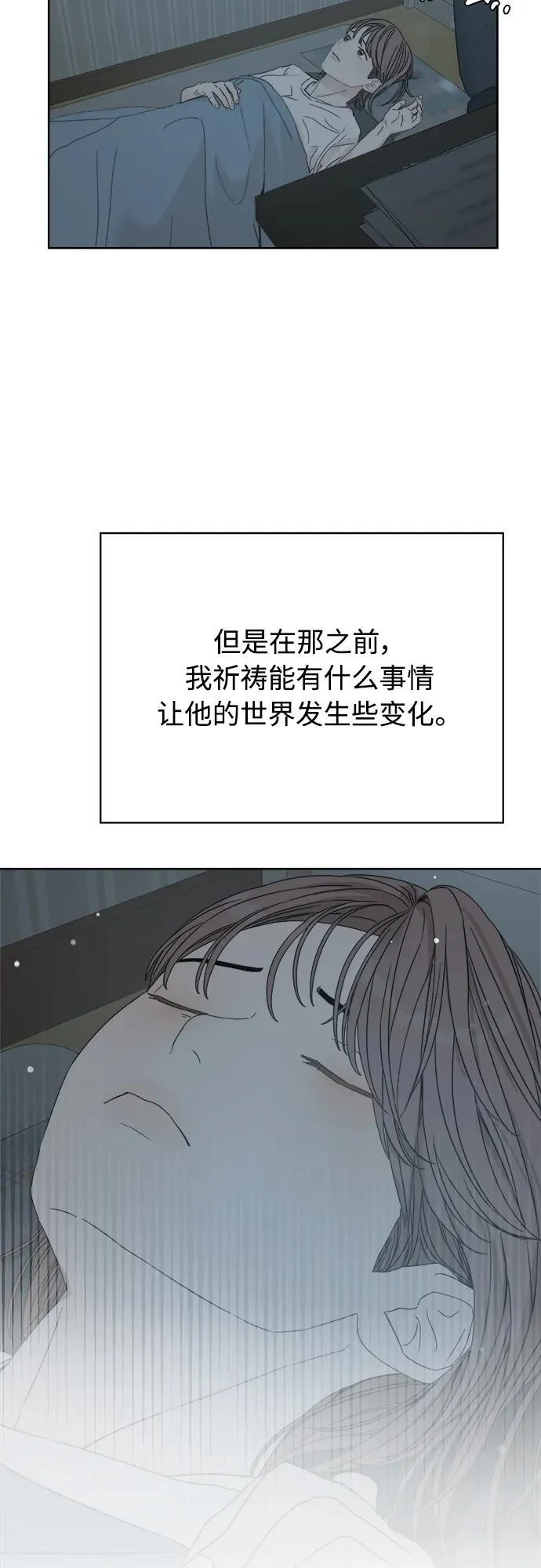 第24话 第70页