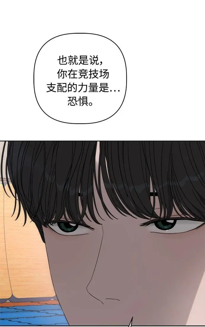 第24话 第77页