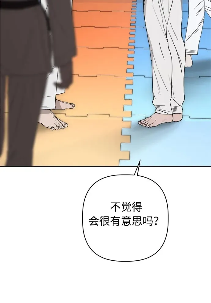 第24话 第81页