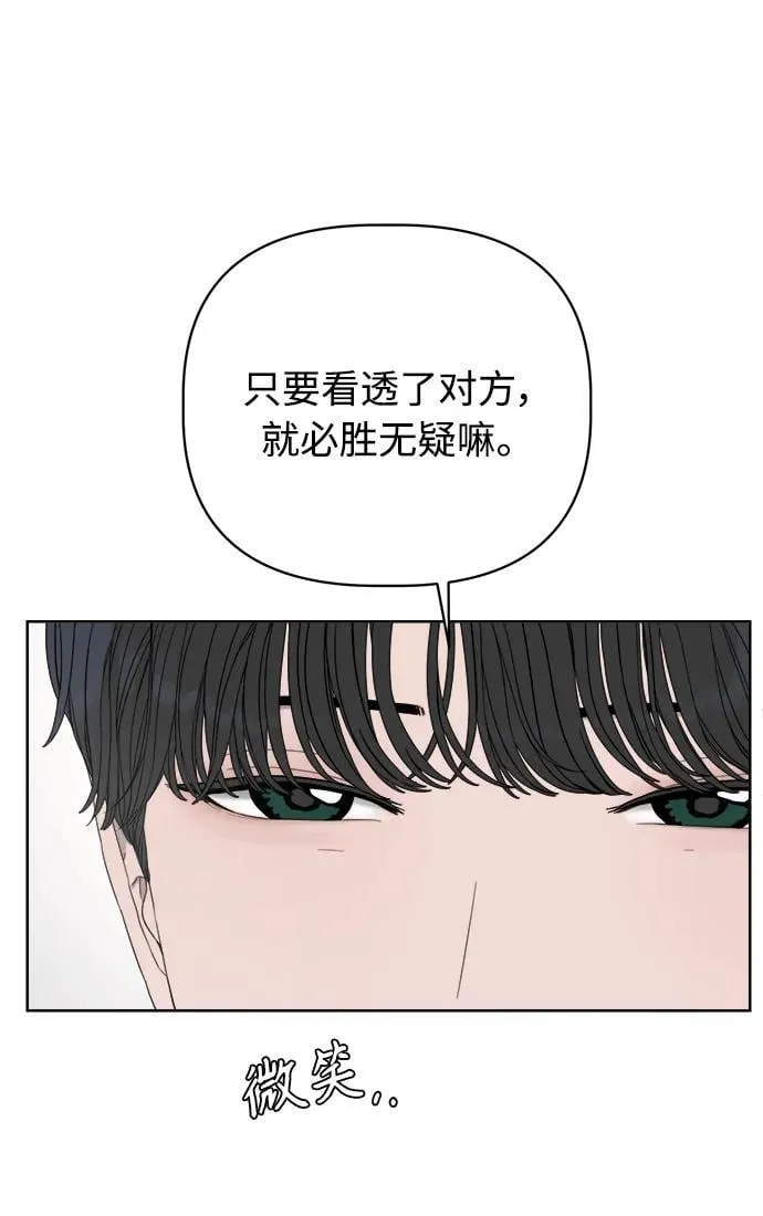第25话 第7页