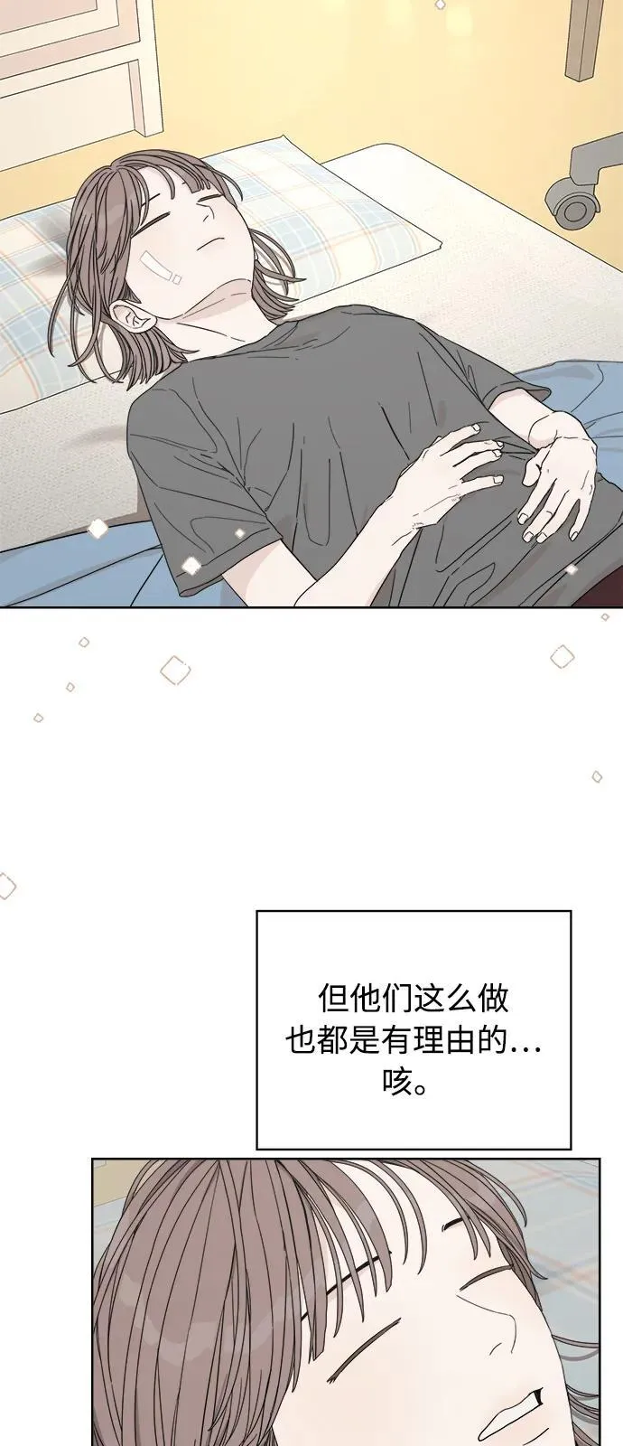 第25话 第13页