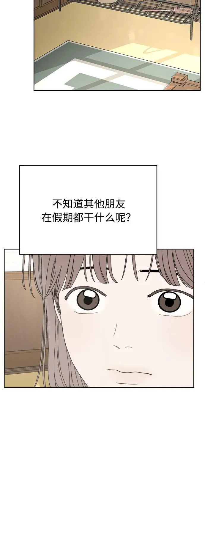 第25话 第21页