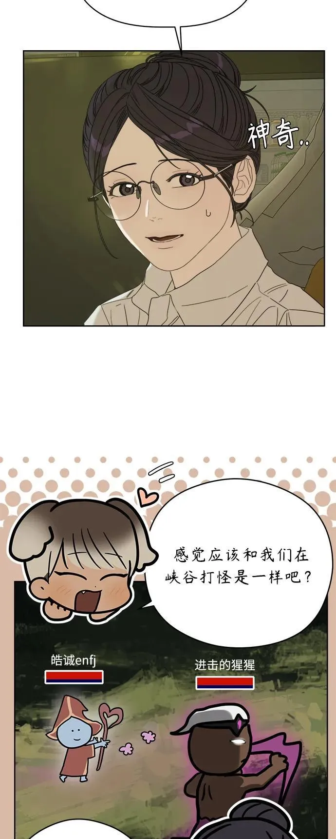 第25话 第24页