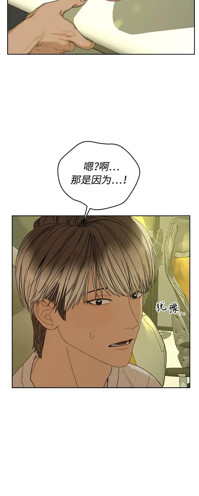第25话 第26页