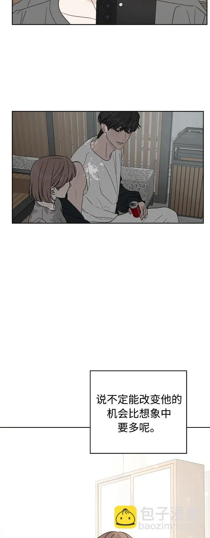 第25话 第33页