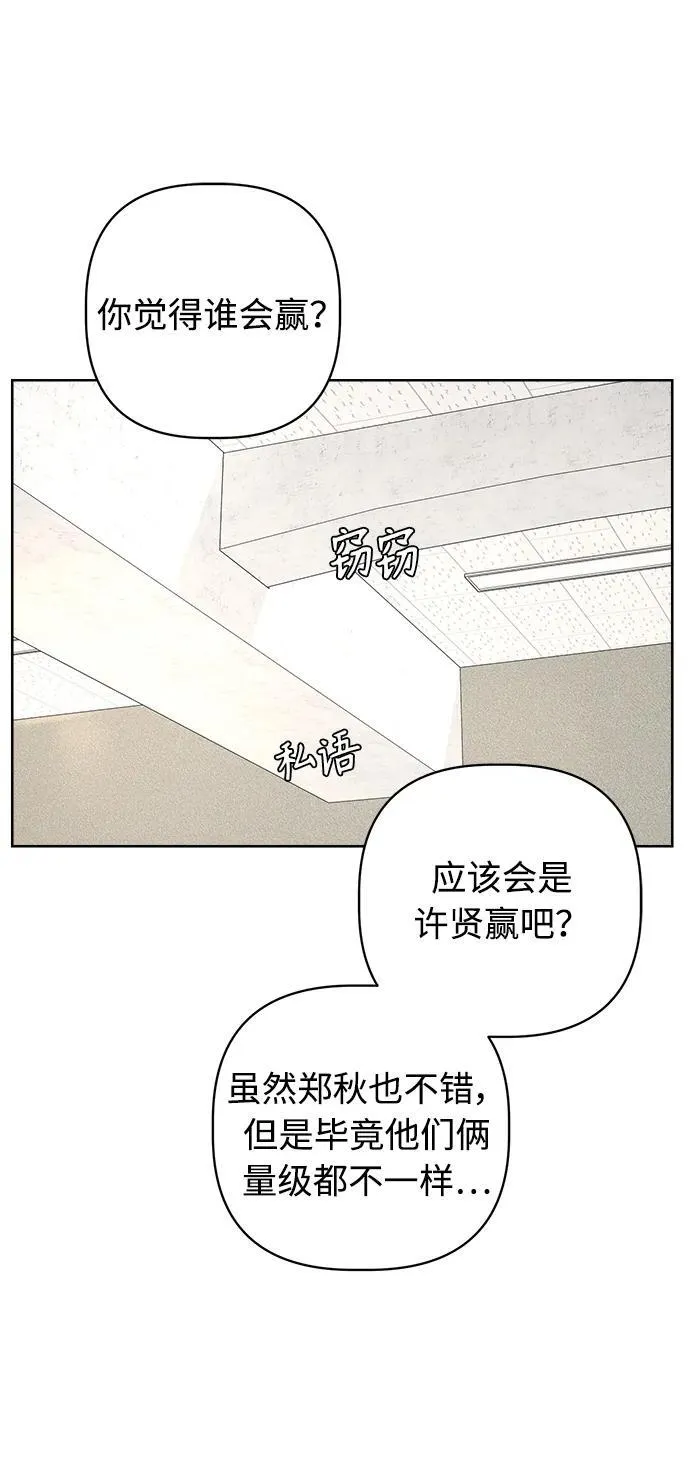 第25话 第37页