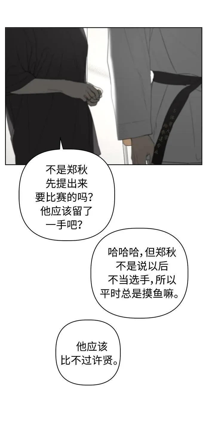 第25话 第38页