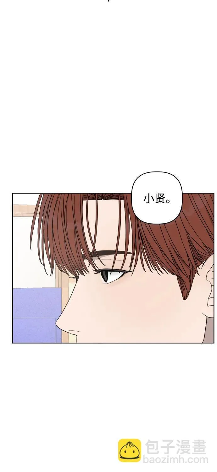 第25话 第43页