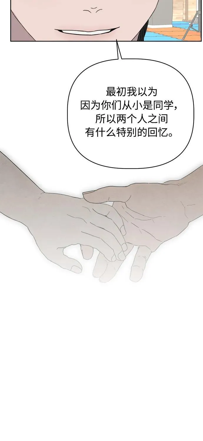 第25话 第46页
