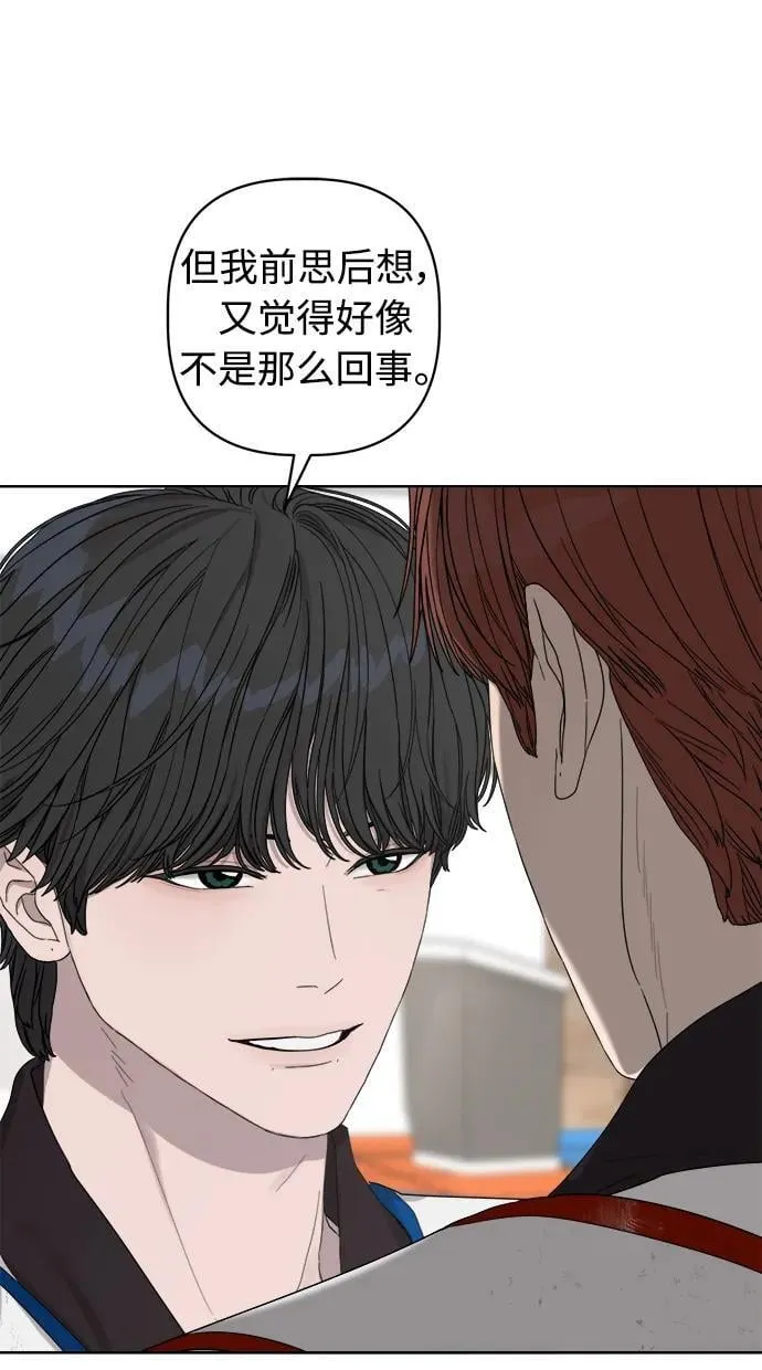 第25话 第47页
