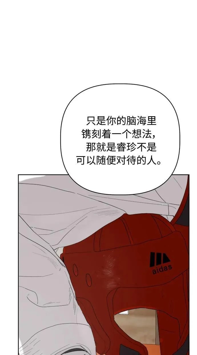 第25话 第48页