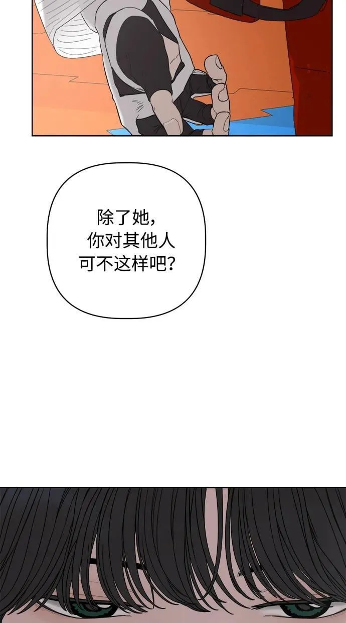 第25话 第49页