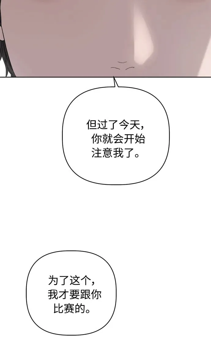 第25话 第50页