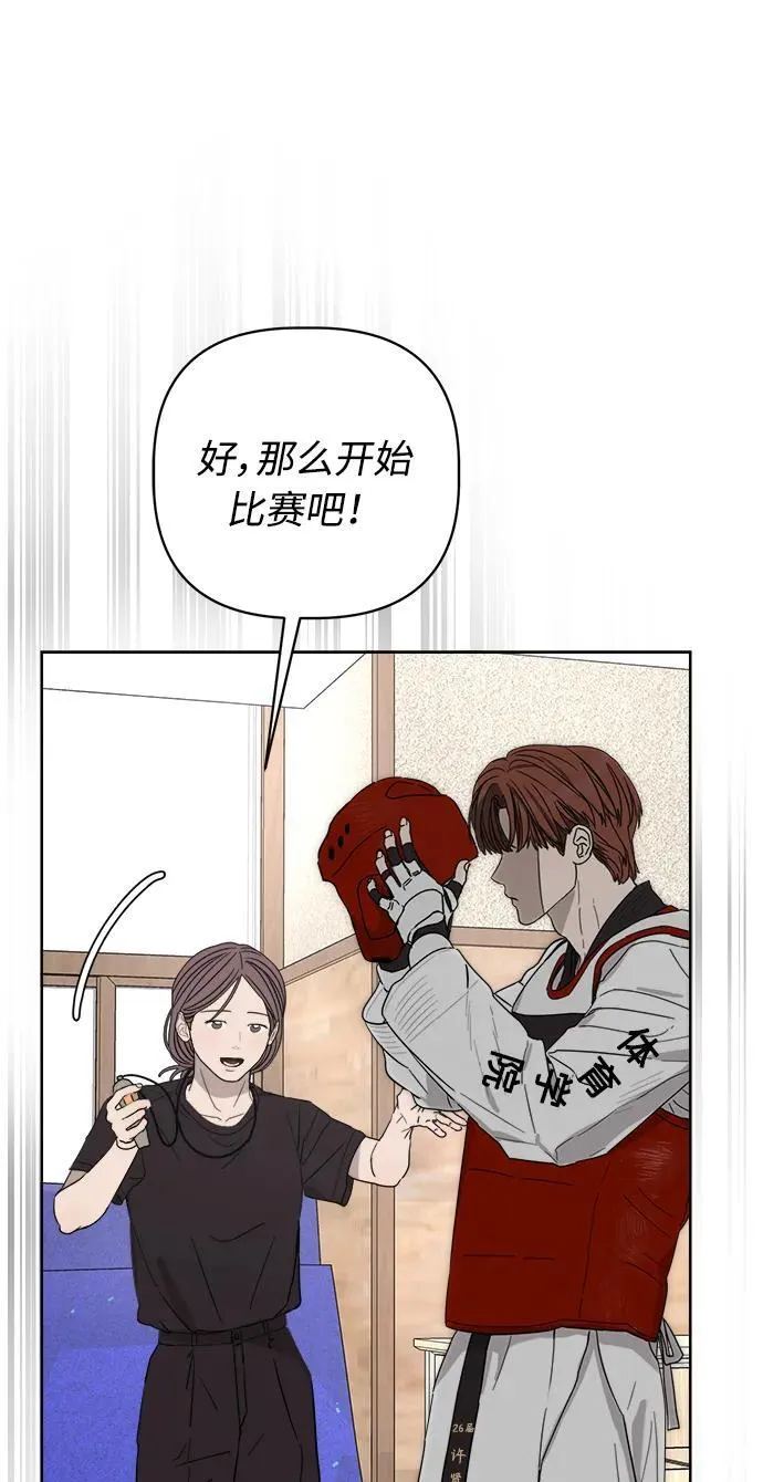 第25话 第52页