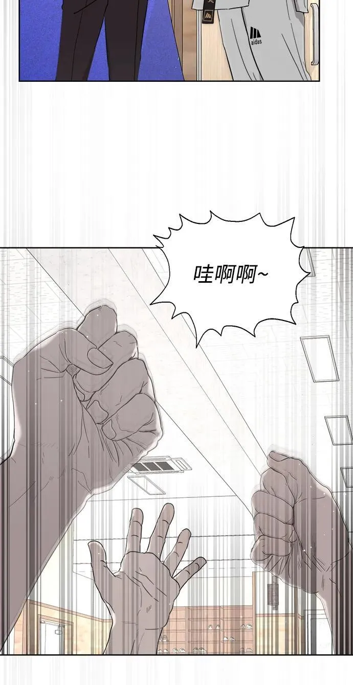 第25话 第53页