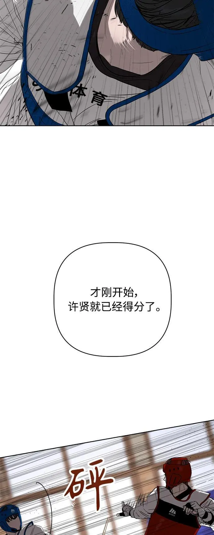 第25话 第58页