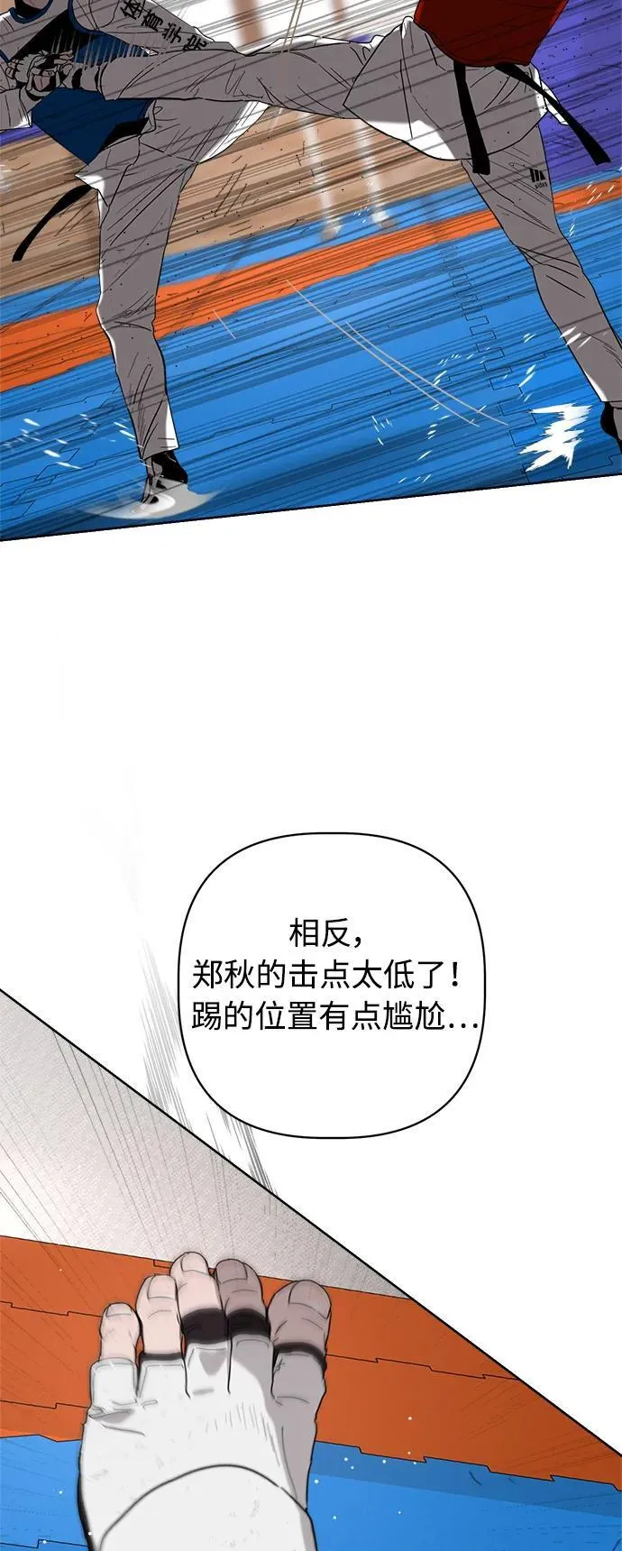 第25话 第59页