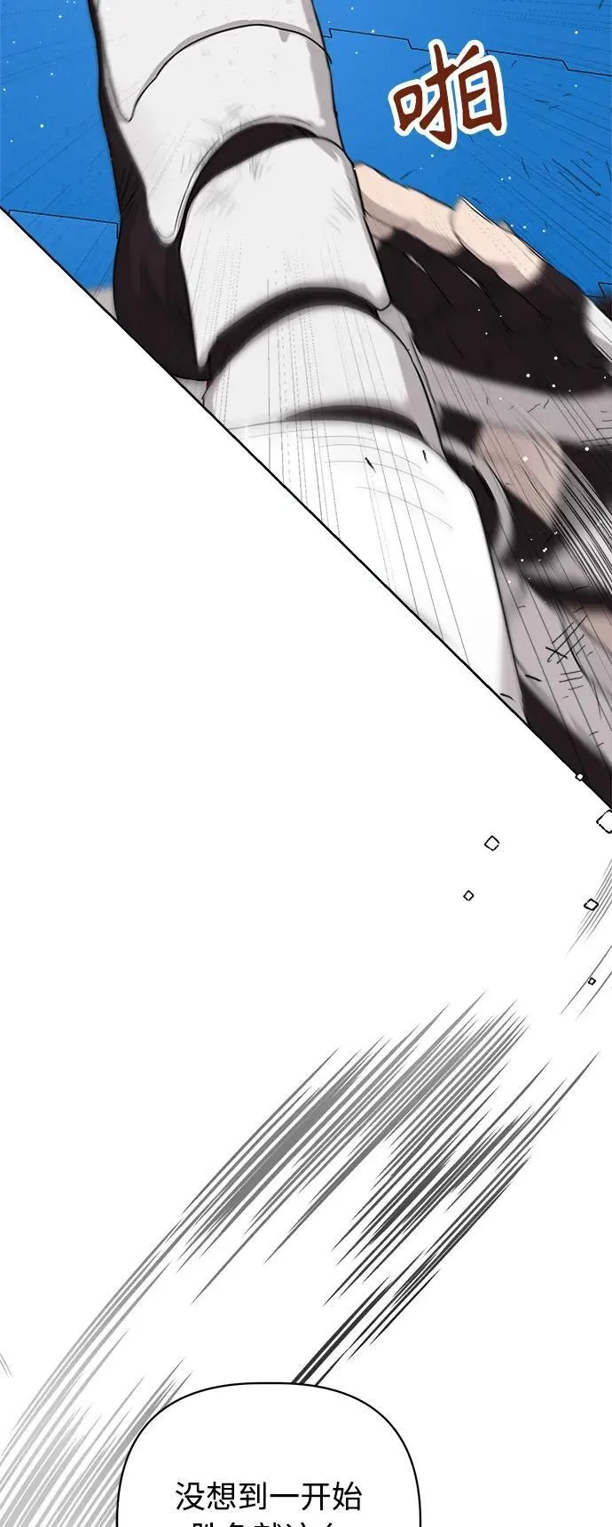 第25话 第60页