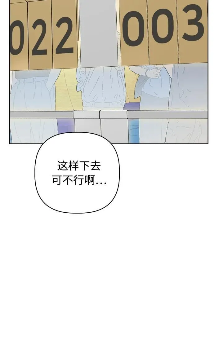第25话 第66页