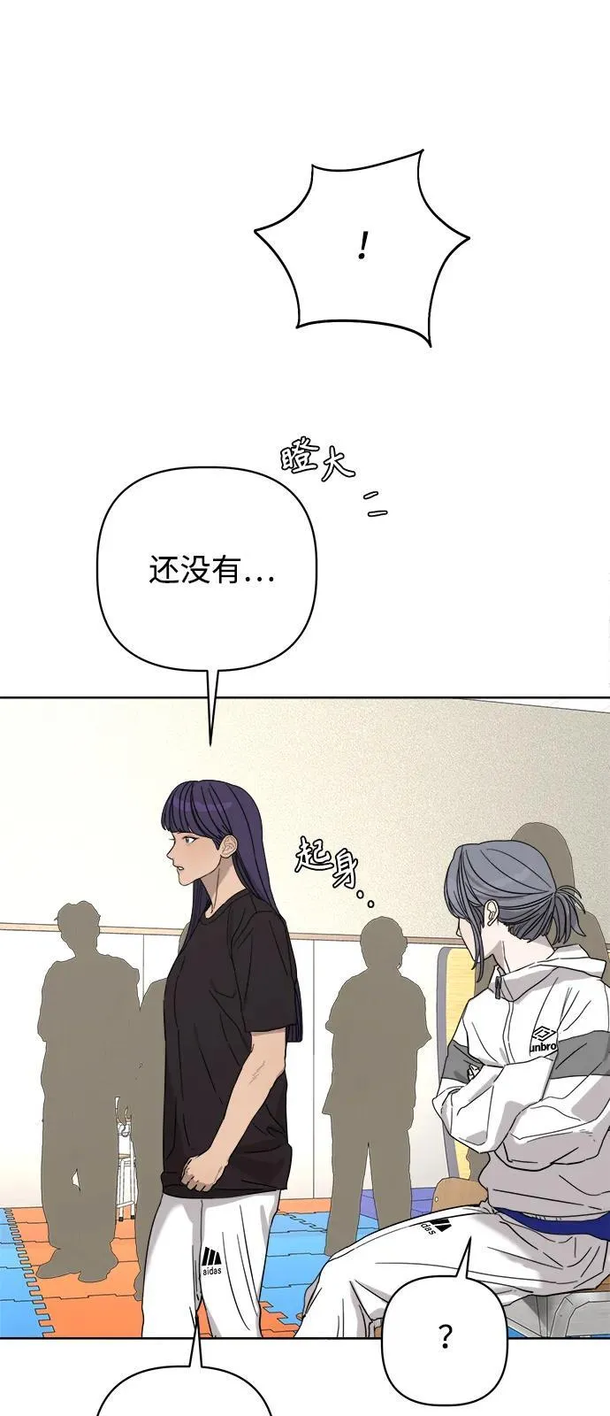 第25话 第68页