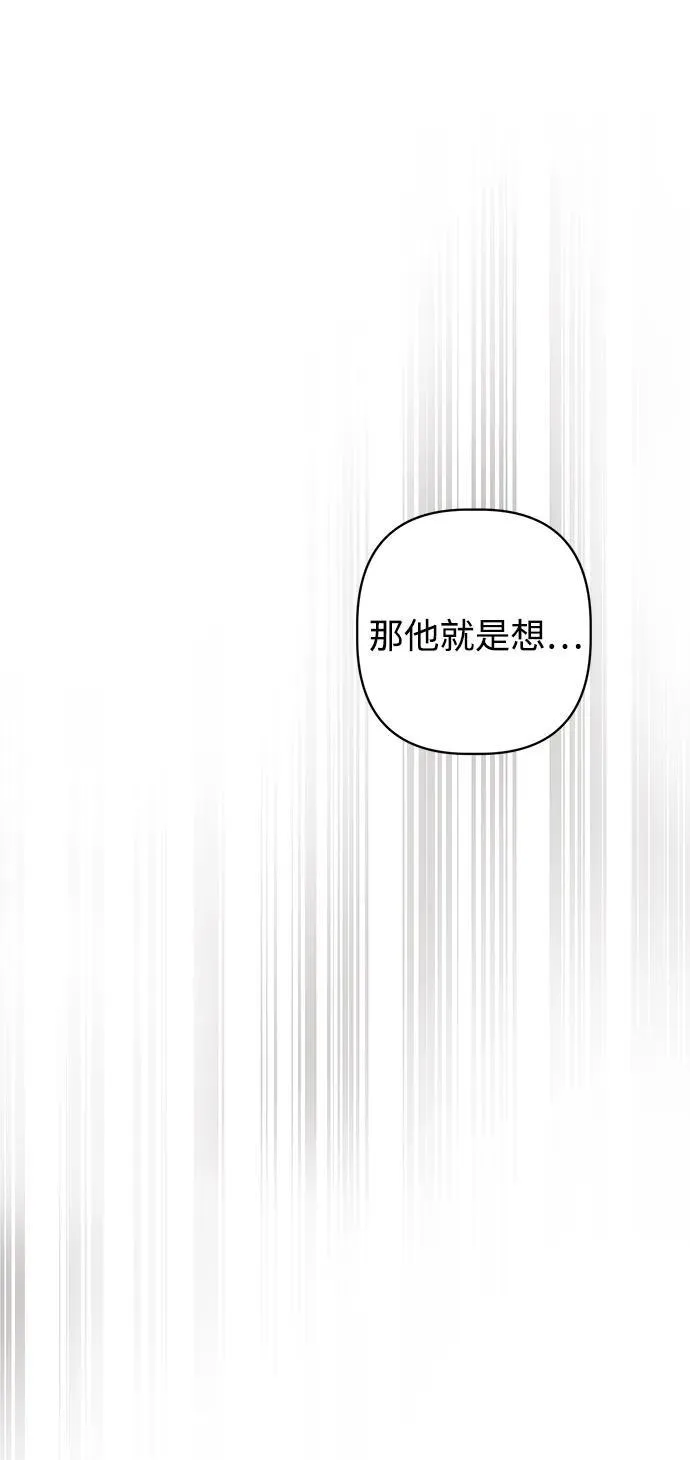 第25话 第72页