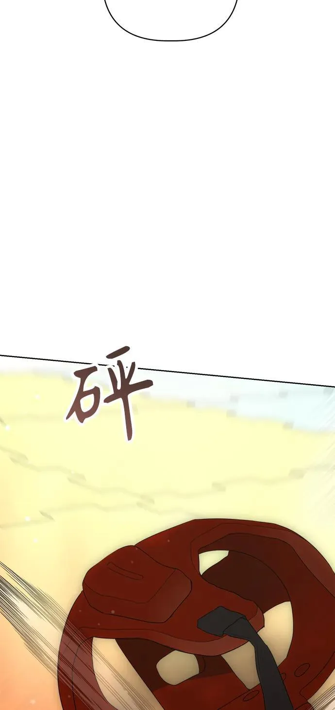 第25话 第74页
