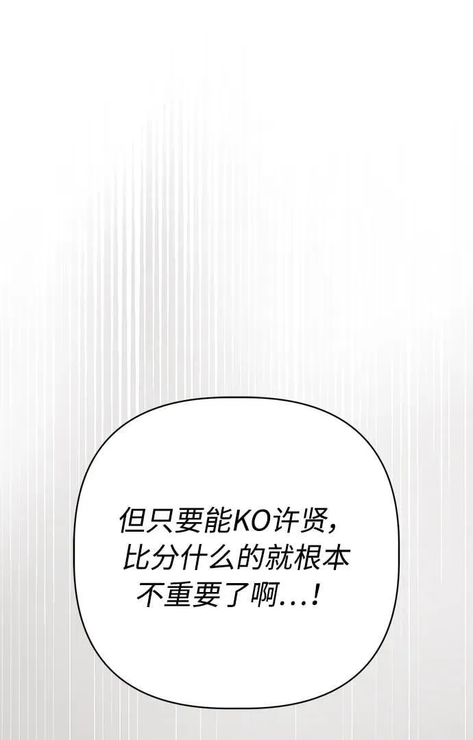 第25话 第78页