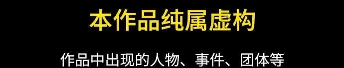 第26话 第3页