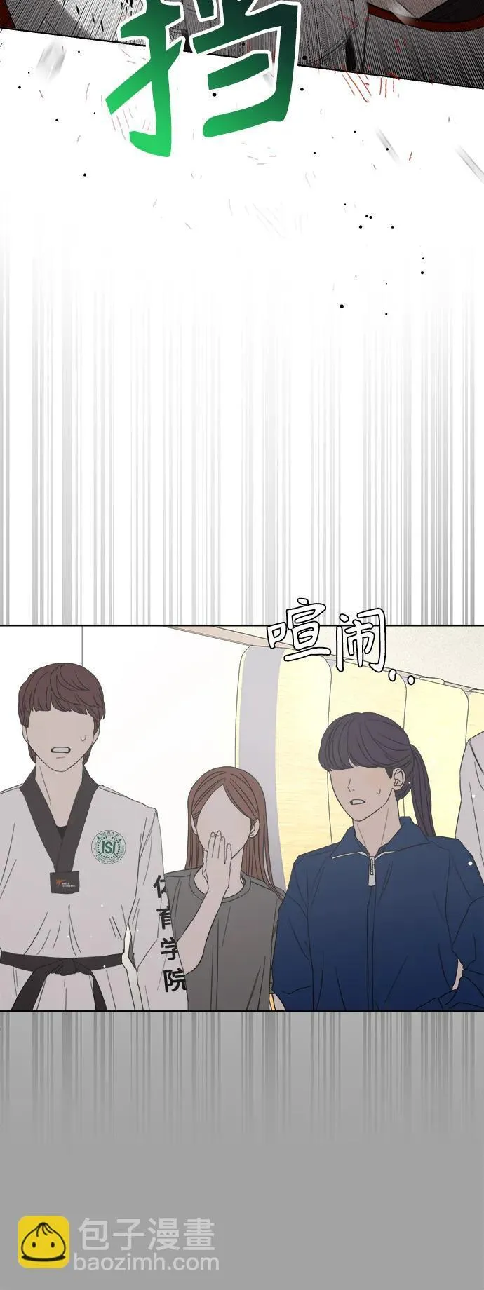 第26话 第10页