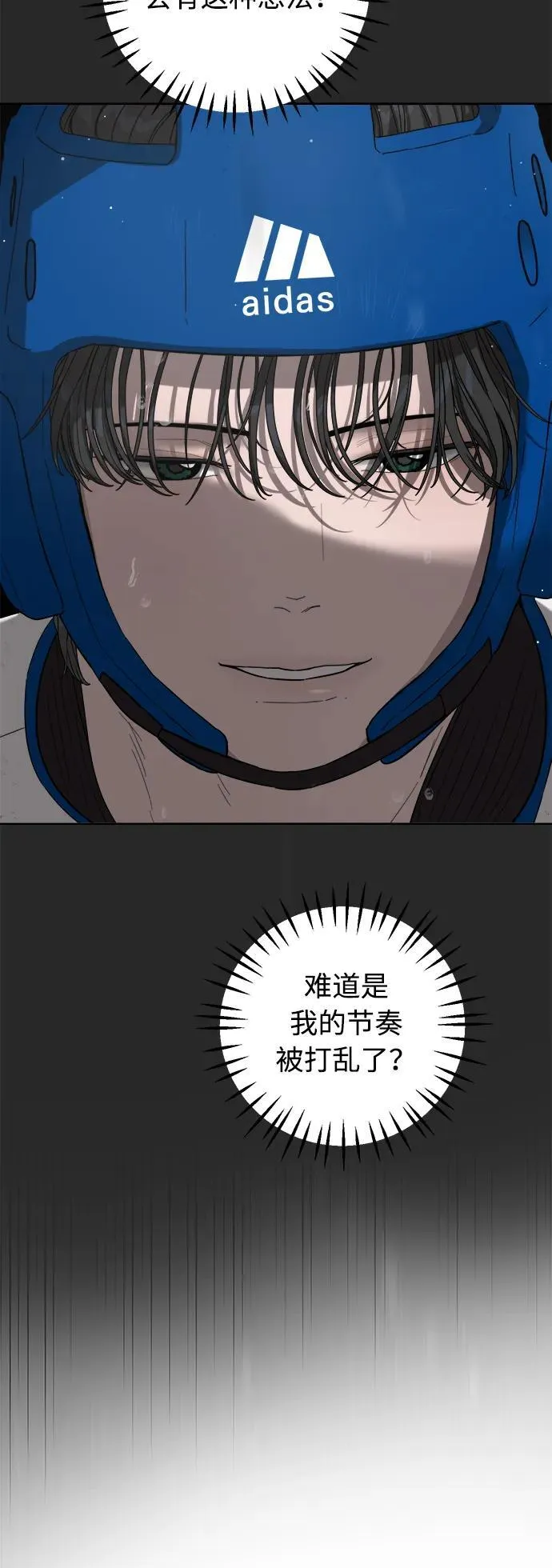 第26话 第13页