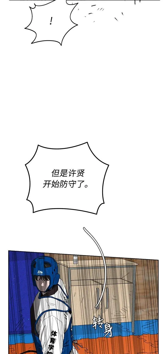 第26话 第18页