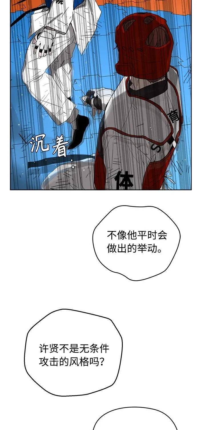 第26话 第19页