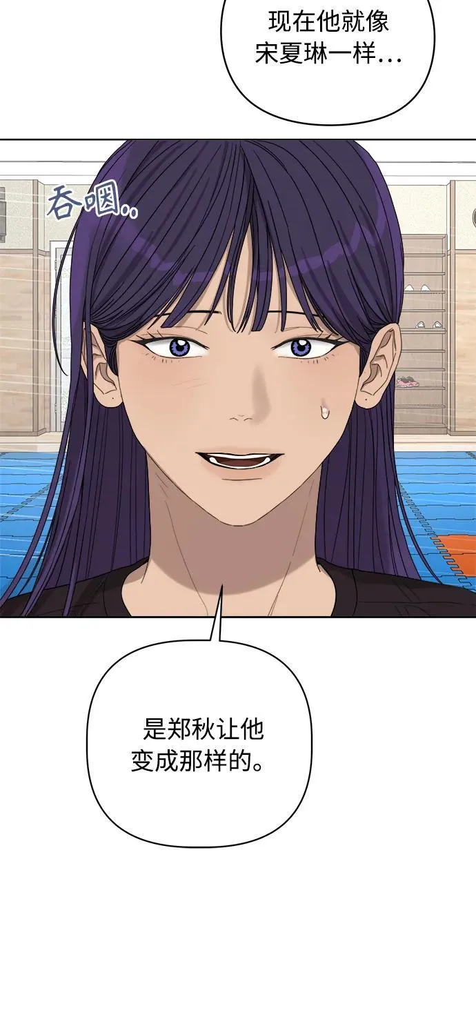 第26话 第20页