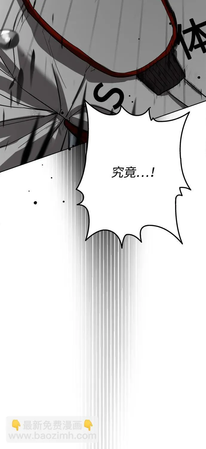 第26话 第29页