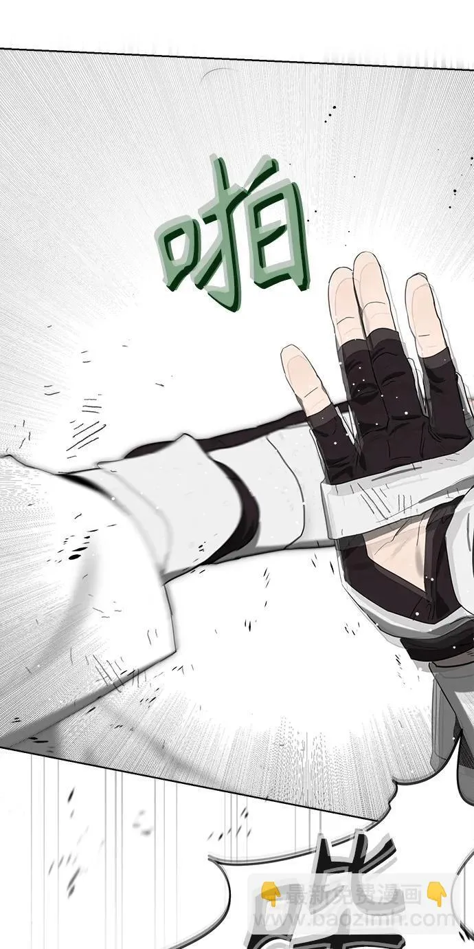 第26话 第31页