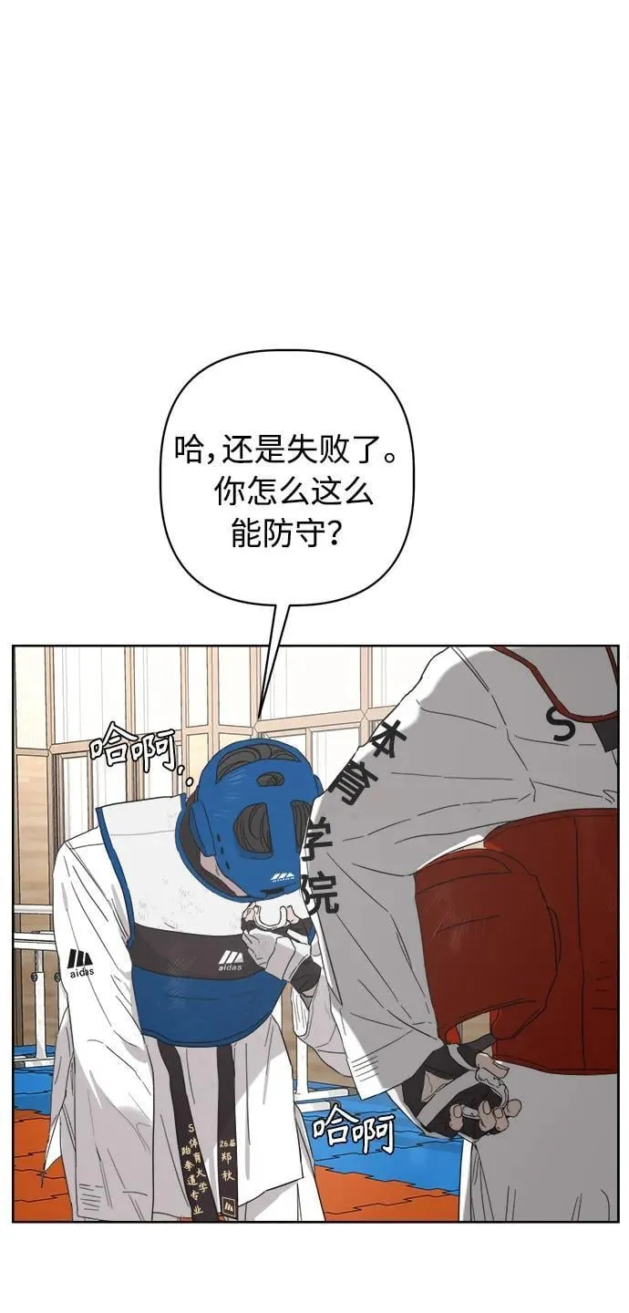 第26话 第37页