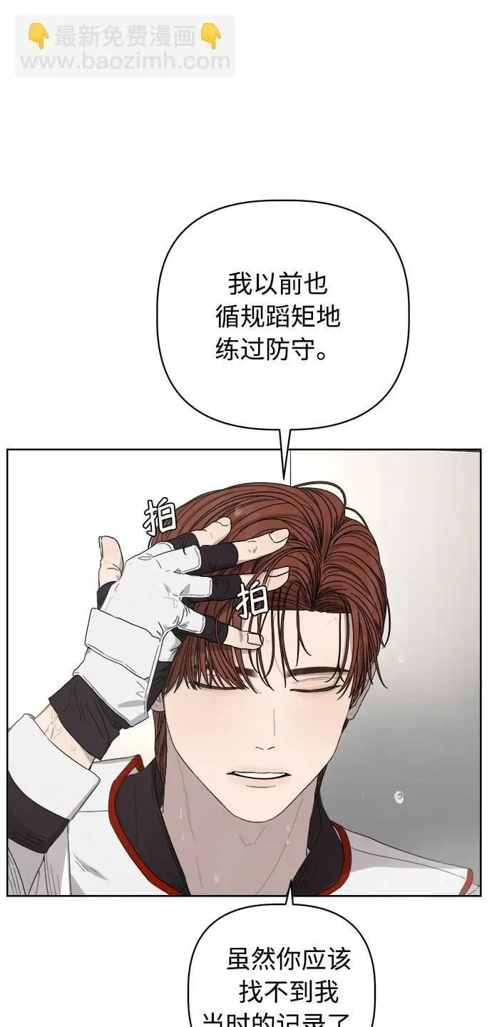 第26话 第38页