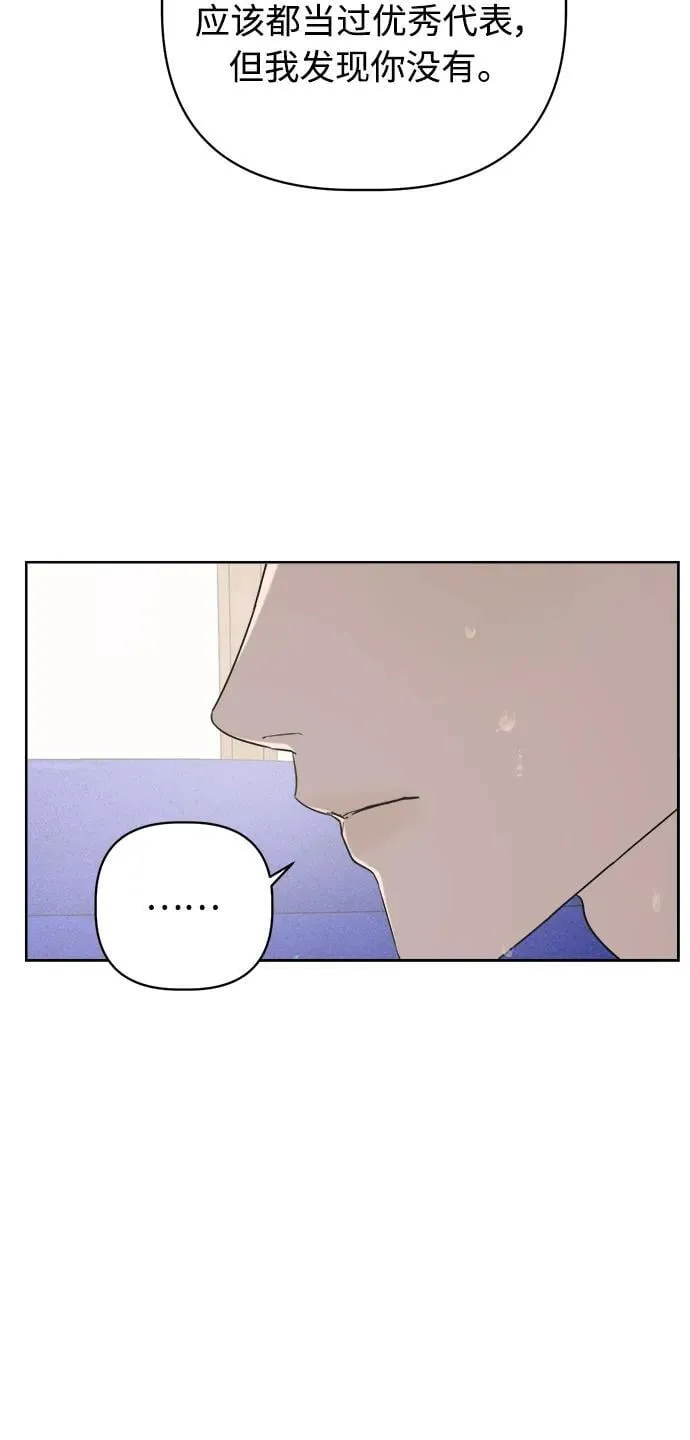 第26话 第40页