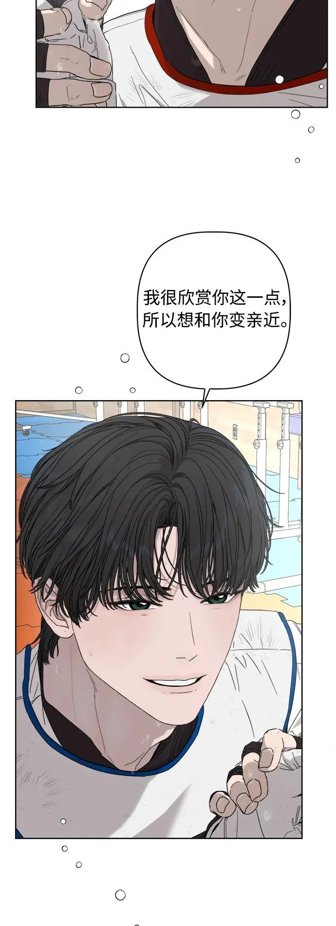 第26话 第44页