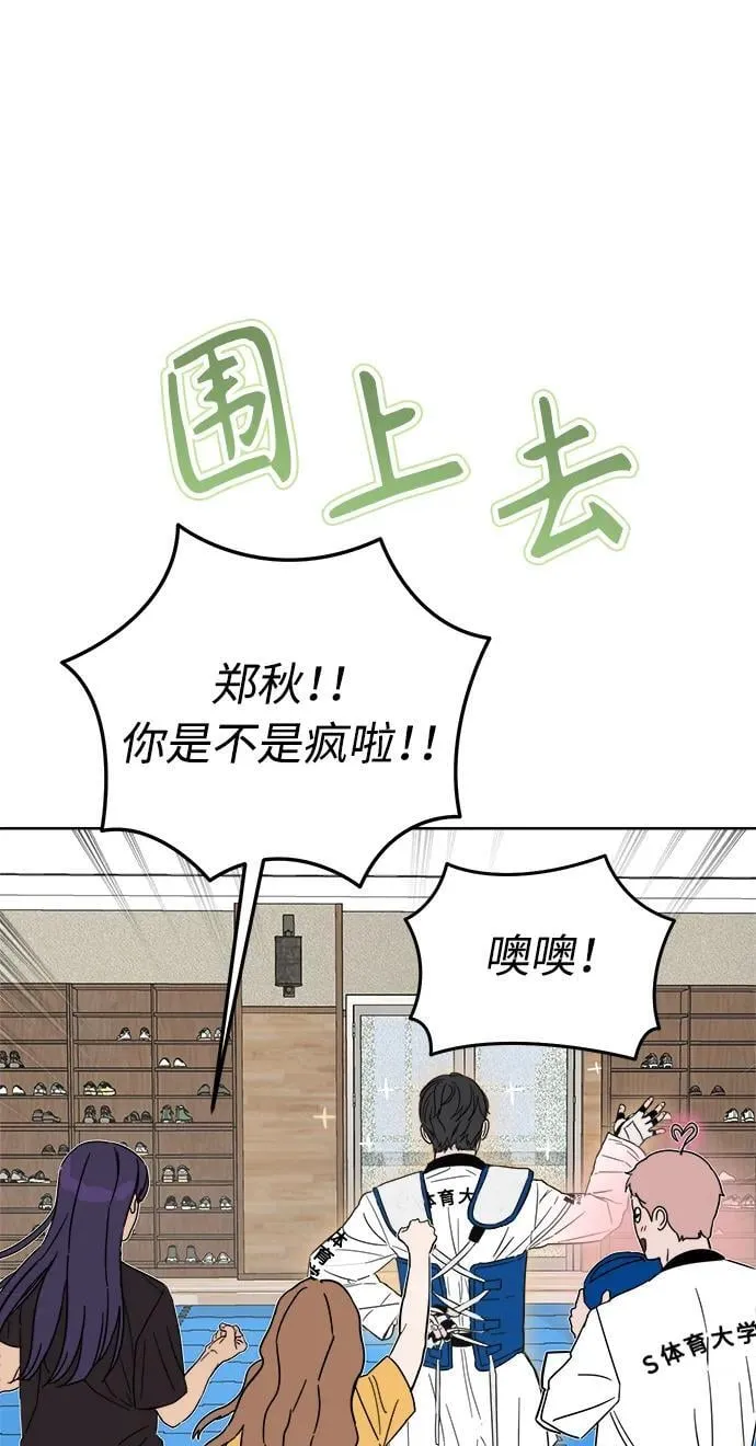 第26话 第47页