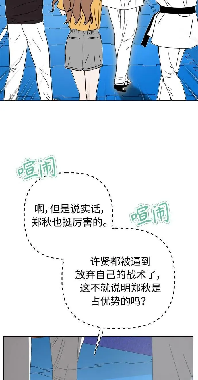 第26话 第48页