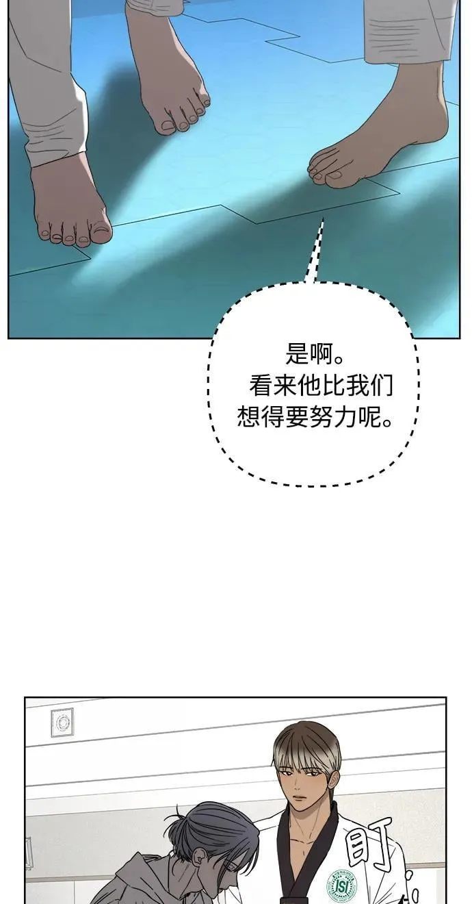 第26话 第49页