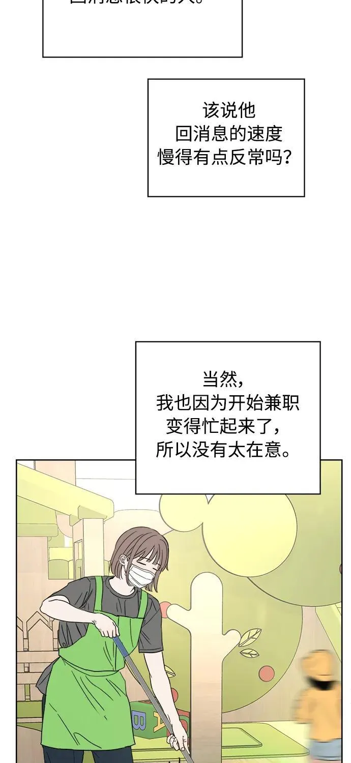 第26话 第58页