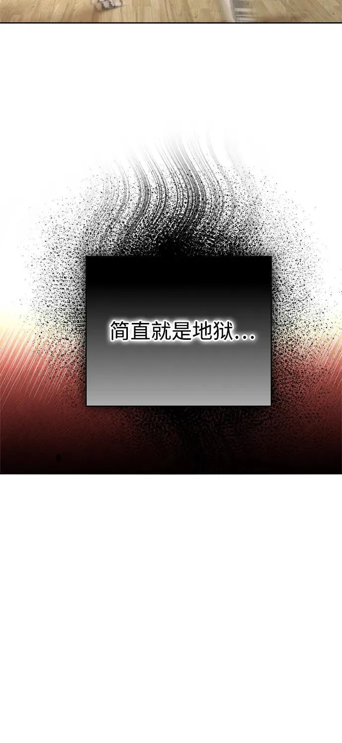 第26话 第60页