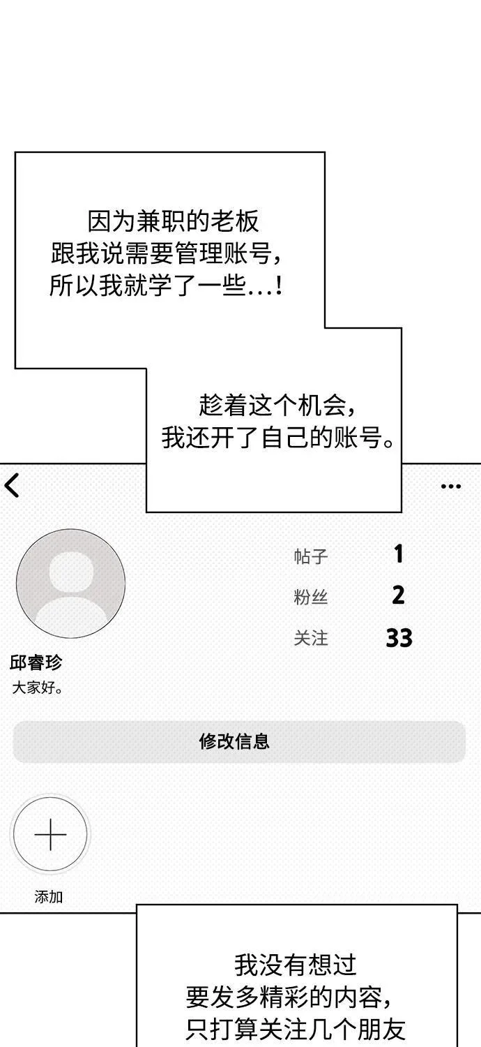 第26话 第62页